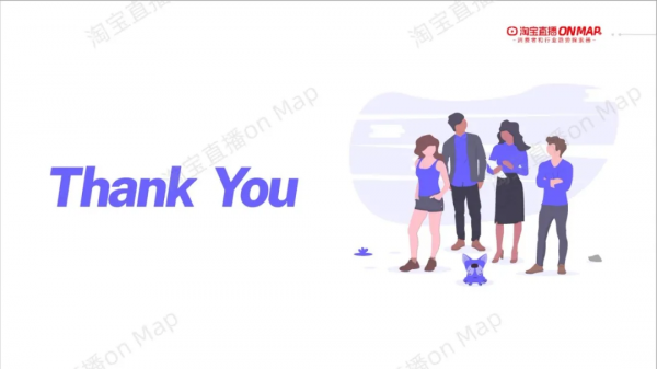 淘寶直播發布《雙十二年度特色消費人群報告》快來看你是哪種人群