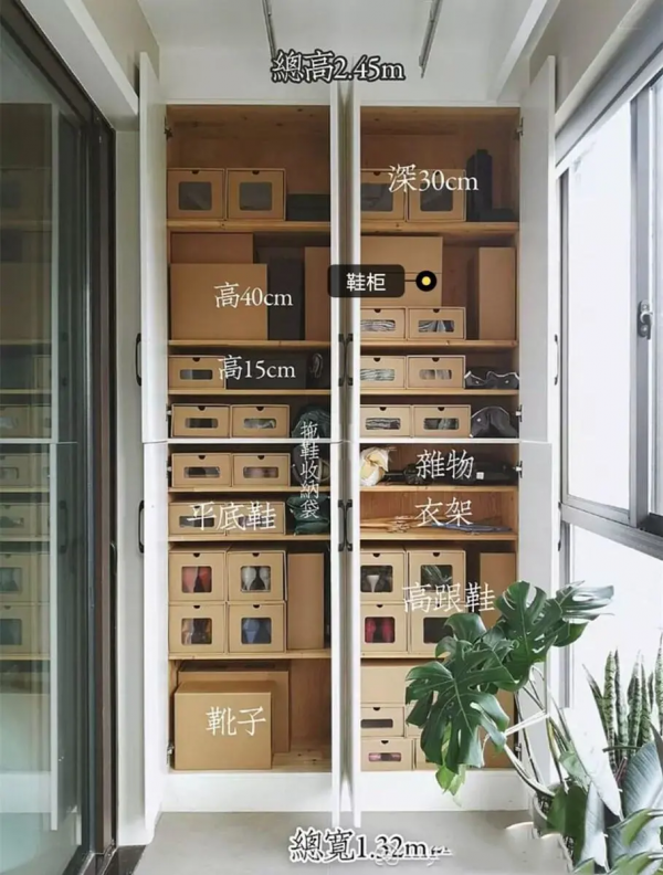 我家陽臺用了4年越用越舒服，天天有人取經如何裝修，必須曬曬