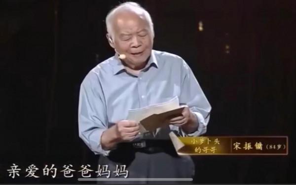 我國最小的烈士，出生8個月入獄，8歲喪命，84歲的哥哥含淚寫回信