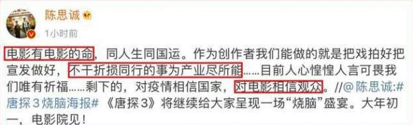 被同行抵制，遭院線“封殺”，如今成百億票房導演，徐崢經歷了啥