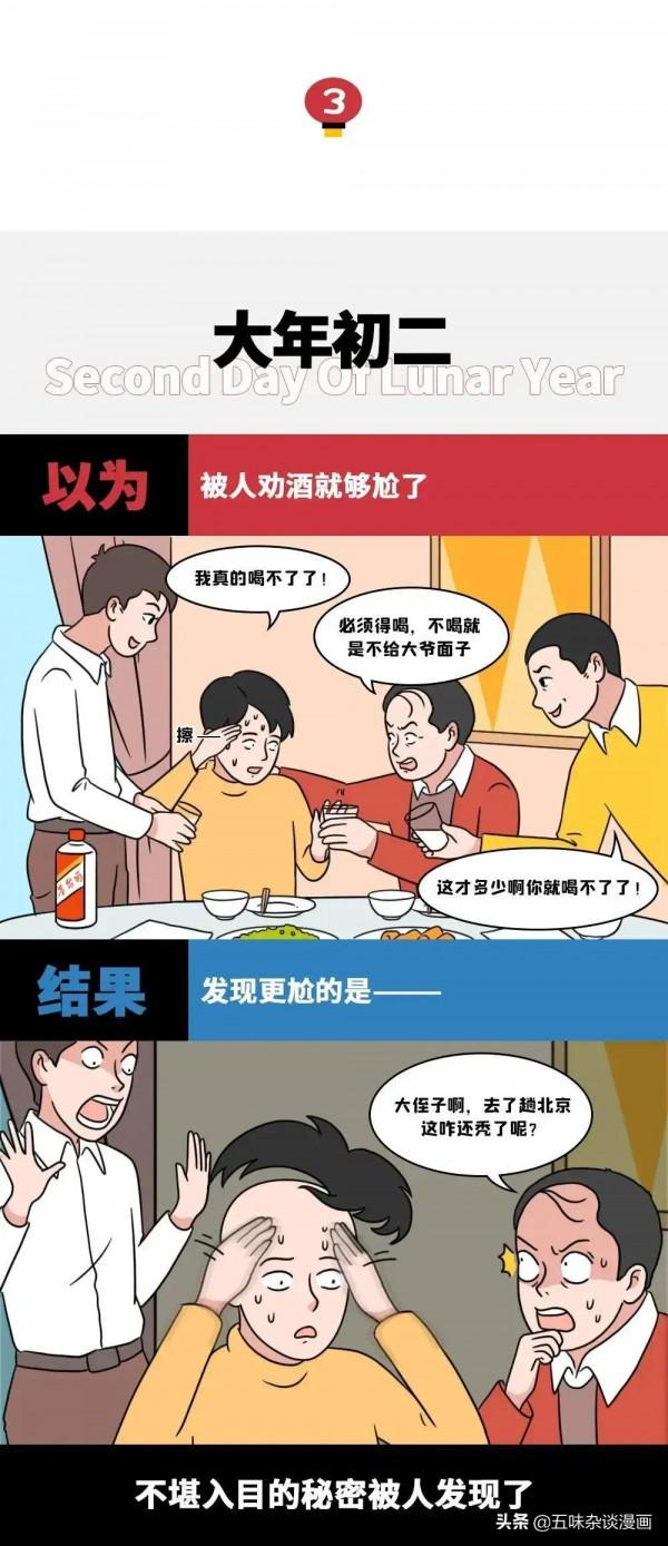 黃曉明baby離婚後的社死瞬間，笑不活了
