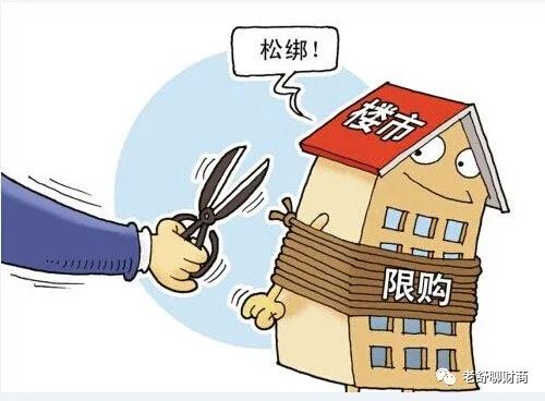 銀行房貸政策 銀行房貸政策