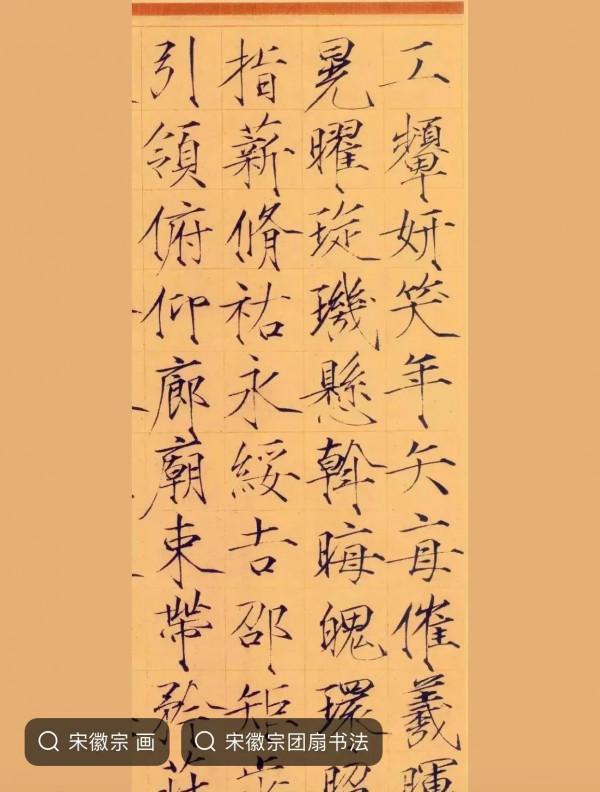 中國皇帝10之最