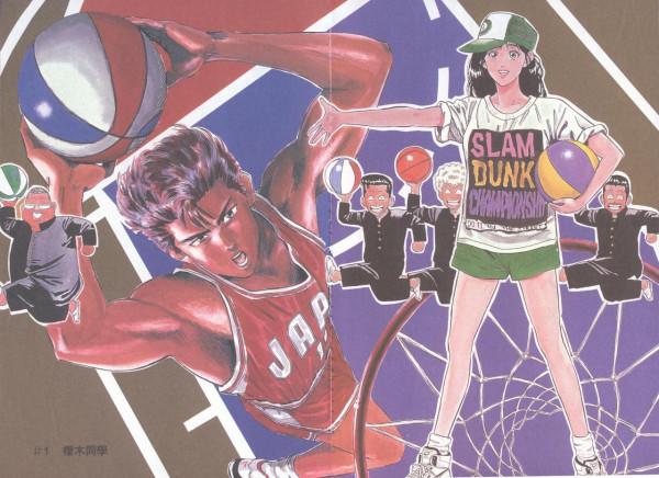 《灌籃高手》第1卷：＃1 櫻木同學