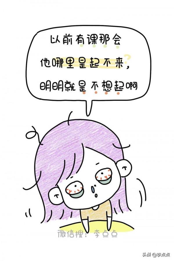 雙減後，中年家長週末實錄