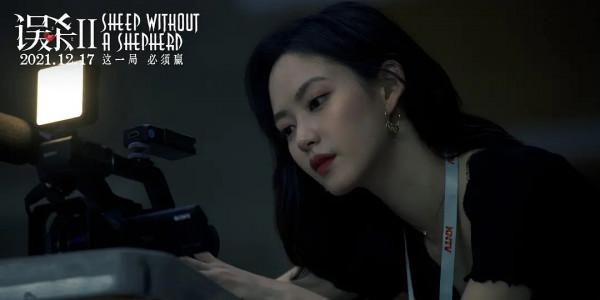 翻拍也好,歪打正著也罷?陳思誠用《誤殺》系列開啟了新篇章 翻拍也好,歪打正著也罷?陳思誠用《誤殺》系列開啟了新篇章