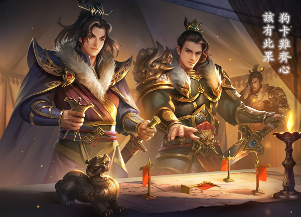 三國殺中的兄弟武將，袁譚袁尚強度最高，許靖許劭差距最大