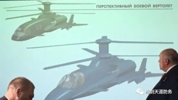 推進陸航的現代化 各國隱身/高速直升機部分概念合集