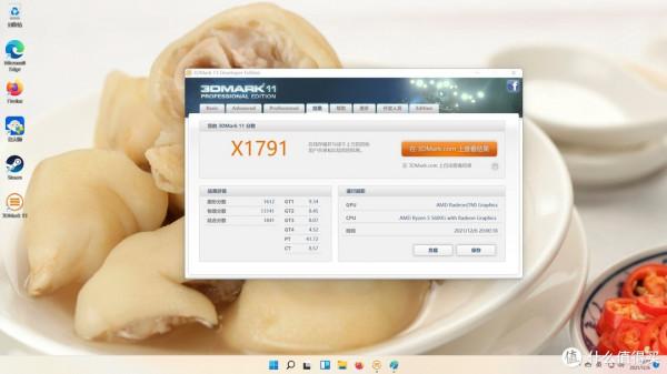 AMD Ryzen5 5600G裝機超頻實戰，看這核顯能頂多少錢的顯示卡？
