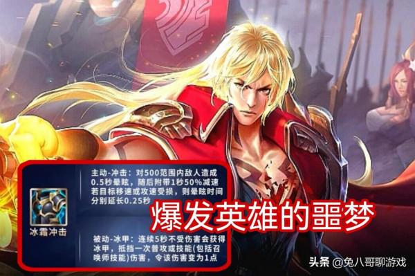 王者榮耀：S26賽季更新解讀，不要再追殘血英雄，法師或成為主力