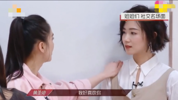 “最慘浪姐”海陸：參加浪姐被當作空氣人，大膽發言還被噴情商低