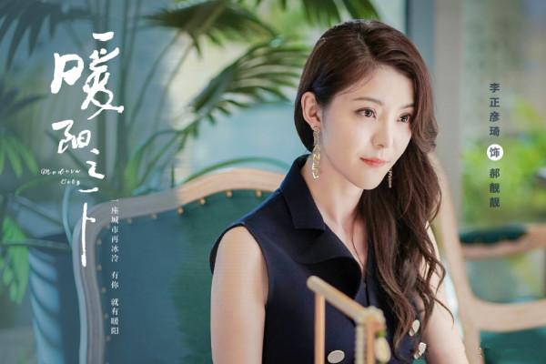 《暖陽之下》定檔央八，高露蔣毅主演，育兒教育家庭劇，爆款氣象