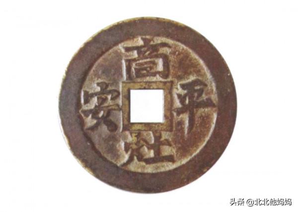 花錢分享-咸豐通寶花錢，有幾枚百萬級的花錢存世極其稀少