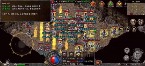 熱血傳奇：盤點那些被炒到天價的雞肋裝備