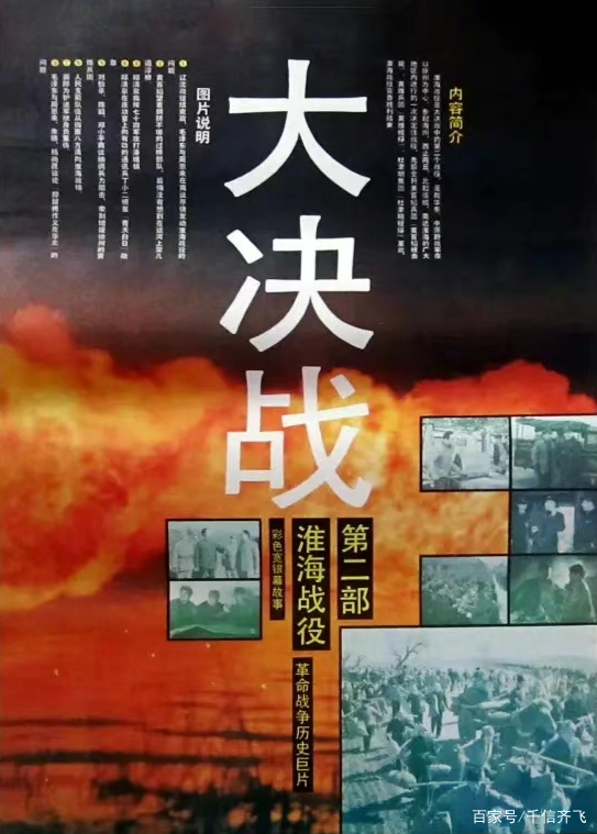 2021年央視六套電影收視率榜出爐，吳京、李連杰和甄子丹作品上榜