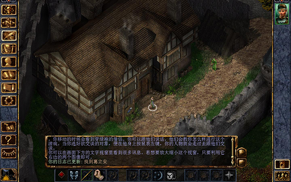 博德之門增強版下載-博德之門增強版三部曲下載 中文版