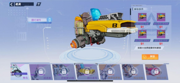 《幻塔》評測:幾經錘鍊,終趨完備 《幻塔》評測:幾經錘鍊,終趨完備