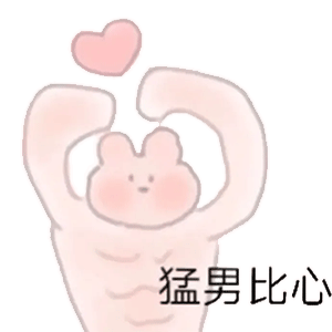 求求別在相信無腦謠言了 求求別在相信無腦謠言了