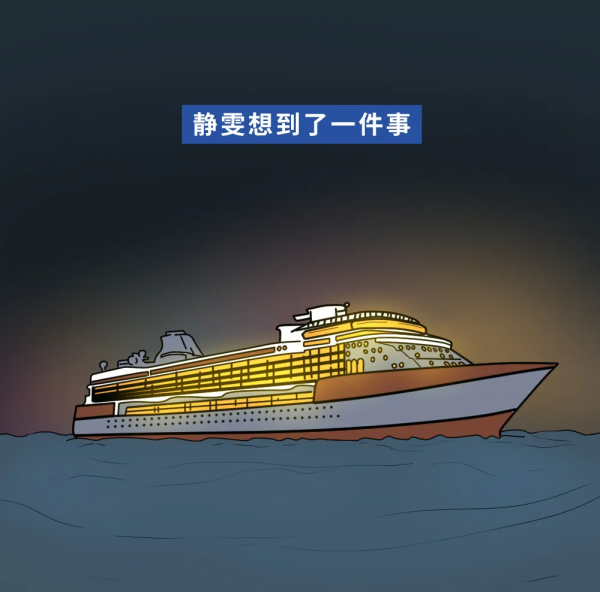 好的關係,都需要一點“壞脾氣” 好的關係,都需要一點“壞脾氣”