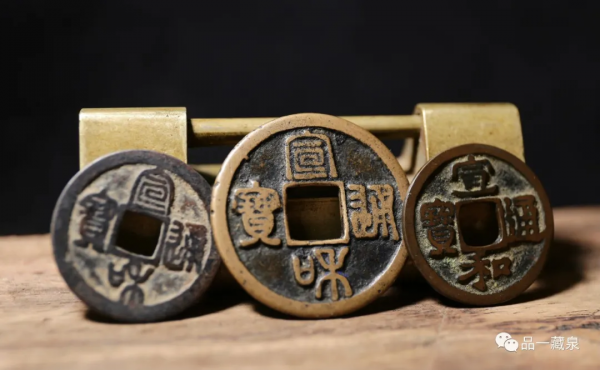 這該死的假幣 這該死的假幣