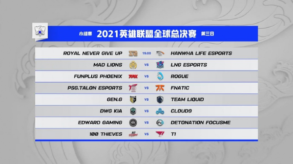 峽谷晚報：LPL4戰全勝LCK1勝3負 S賽EDG首勝T1