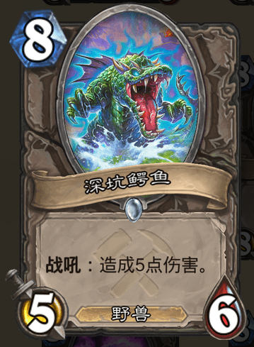 告別翻車！《爐石傳說》競技場必須要防的卡牌盤點（上）
