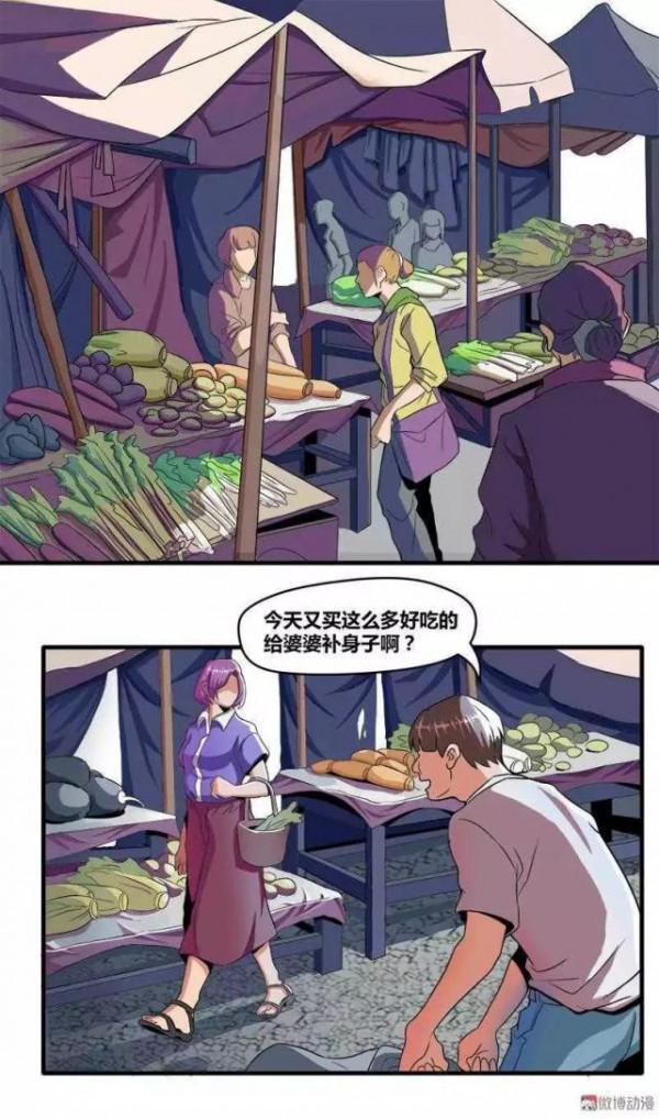 漫畫｜人性篇：重男輕女的惡婆婆，可惜惡沒惡報