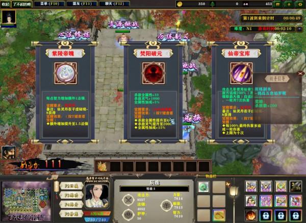 個性化渡劫你能擁有 當初的那張對味的地圖它來了 趕緊去玩起來 個性化渡劫你能擁有 當初的那張對味的地圖它來了 趕緊去玩起來