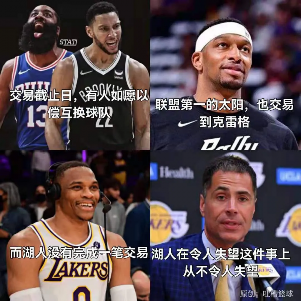 籃網十一連敗怎麼救？快去請納什親爹