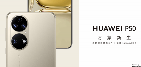 過年宅家抖音外放不夠勁？四款立體雙揚聲器手機推薦