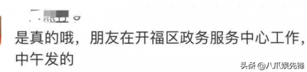 沈夢辰杜海濤官宣結婚！兩人商業關係網簡單，十年長跑打破一流言