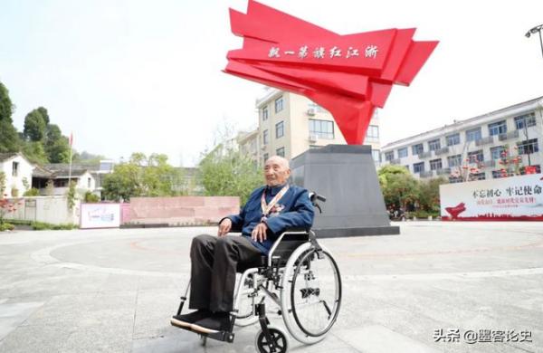 浙江95歲老兵去登記，直到掏出3枚軍功章，家人才知其特殊身份