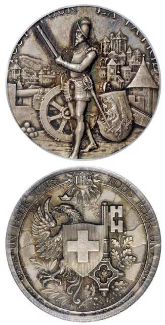 1897年比利時布魯塞爾世界博覽會銅鎏金榮譽獎章