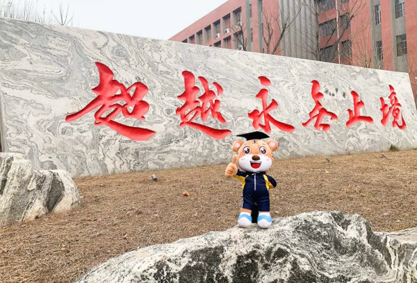 超越虎帶你遊臻園！一起回到夢開始的地方