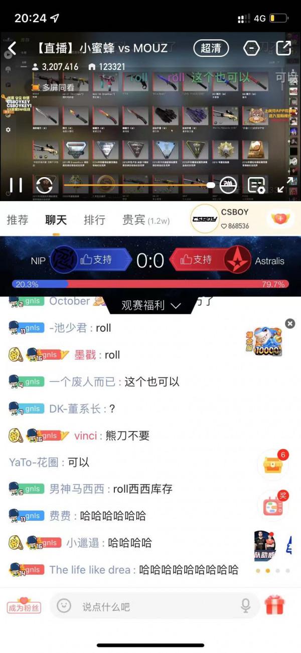 Tyloo兩連敗告別IEM,馬西西精準預測比分,網友彈幕:放過天祿吧 Tyloo兩連敗告別IEM,馬西西精準預測比分,網友彈幕:放過天祿吧