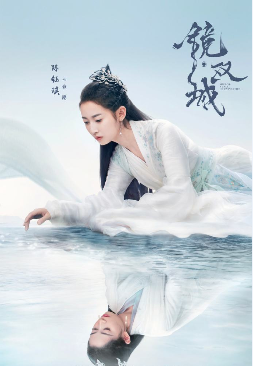 “鏡”陳鈺琪（108將-第95員）