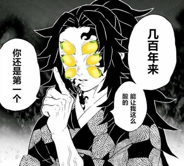 不可否認,鬼滅之刃被煉獄杏壽郎之死抬高了一個階層!他居功至偉 不可否認,鬼滅之刃被煉獄杏壽郎之死抬高了一個階層!他居功至偉