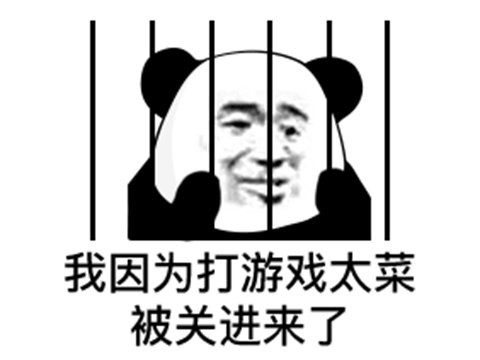 預購玩家不如狗？好好的遊戲，又被渣運營毀了