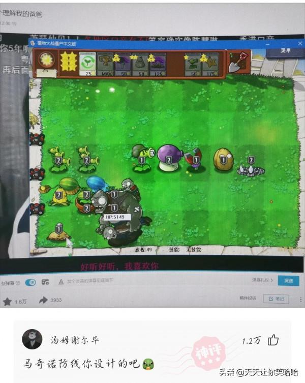 神回覆：這個人把奧特曼綁架了，贖金20塊錢！我該怎麼辦？