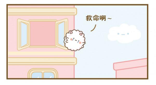 「元氣食堂」來，上才藝 | 原創漫畫