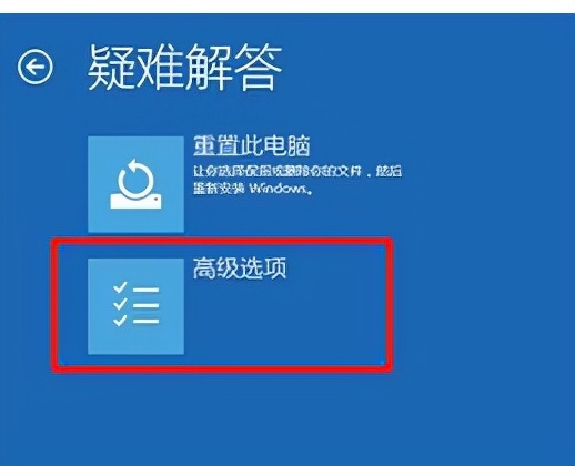 win10電腦開機藍色畫面怎麼解決，電腦出現藍色畫面要如何解決