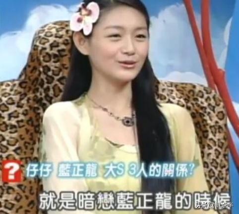 “甜心一姐”周幼婷,憑什麼搞定曾讓大S卑微的藍正龍? “甜心一姐”周幼婷,憑什麼搞定曾讓大S卑微的藍正龍?