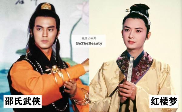 資本審美vs煤老闆審美：從男神遍地到醜男橫行，古裝男主顏值為何「斷崖式暴跌」？