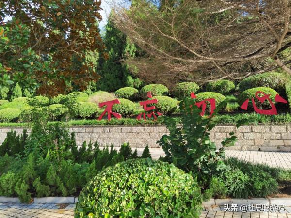 漢EV自駕河南,我到了從小聽著焦裕祿的故事長大的蘭考縣 漢EV自駕河南,我到了從小聽著焦裕祿的故事長大的蘭考縣