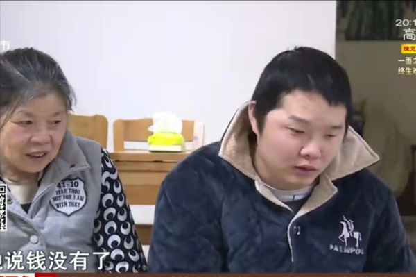 丈夫為救妻子傷殘,獲126萬賠償款,妻子一年花掉50多萬 丈夫為救妻子傷殘,獲126萬賠償款,妻子一年花掉50多萬