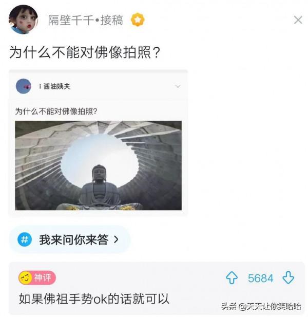 娶同學55歲的媽媽，河南21歲大學生：第一眼被雪白的面板迷住了