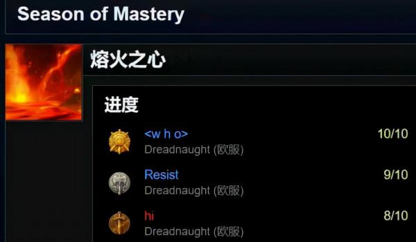 魔獸賽季服有多難？推一個BOSS能進世界前十，大螺絲具有隱藏機制