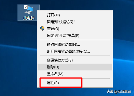 win10系統，怎麼檢視x86是32位還是64位？win10系統版本檢視方法