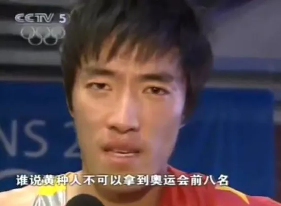 劉翔:雖然我跑得很快,但是又有什麼用呢 劉翔:雖然我跑得很快,但是又有什麼用呢