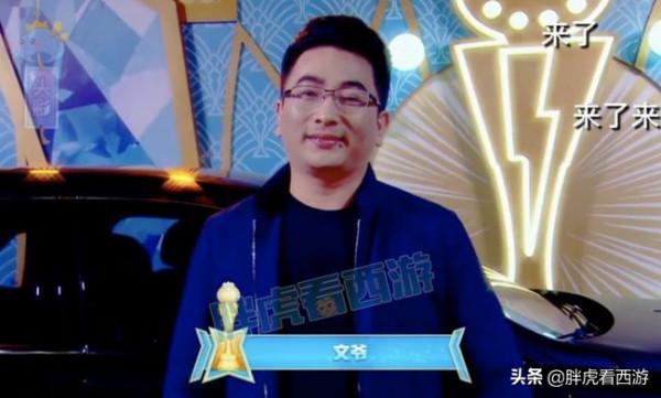 夢幻西遊:珍寶閣解散出現轉機,文哥第2次復出拯救世界? 夢幻西遊:珍寶閣解散出現轉機,文哥第2次復出拯救世界?